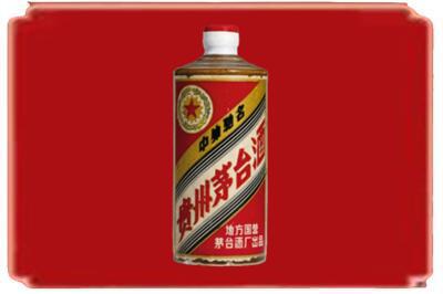 江门烟酒回收五星茅台酒.jpg