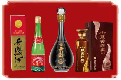 江门烟酒回收各种西凤酒.jpg